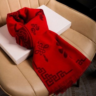 九九重阳节礼品老人礼物围巾实用社区活动慰问敬老院伴手礼可定制