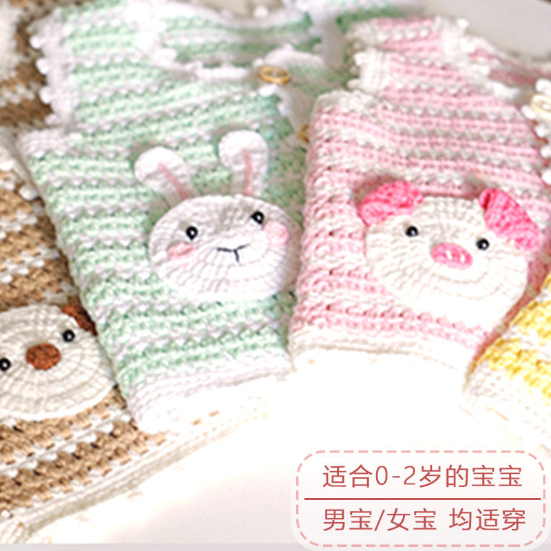 婴儿毛衣手工编织材料包孕妈diy手工孕妇织宝宝毛线衣服儿童马甲