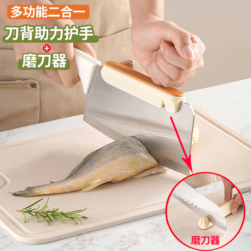 刀背拍刀器厨房切菜菜刀护手神器家用大全磨刀棒工具用品好物各种