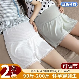 打底高腰短裤 孕妇安全裤 怀孕期防走光外穿可调节宽松内裤 薄款 夏季
