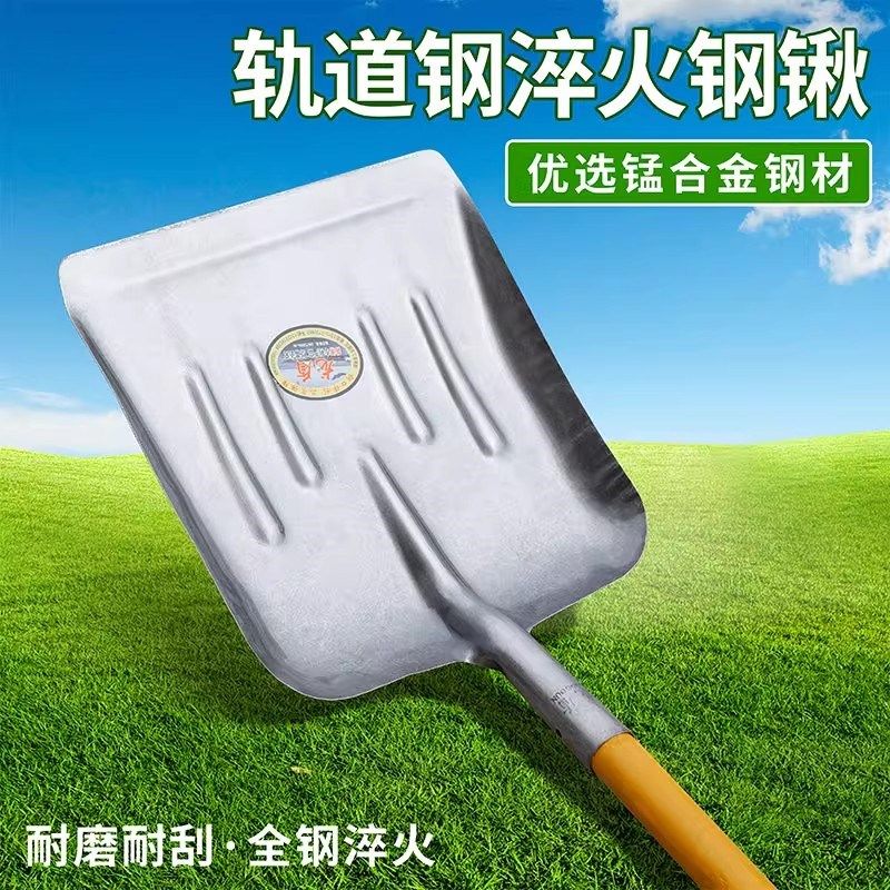 铁锹铲子雪锹养殖专用铲粪神器锰钢大板锹铁锨铁铲除雪铲俄式大锹,农机/农具/农膜,锹,淘宝优惠券,粉丝福利购,淘宝优惠卷
