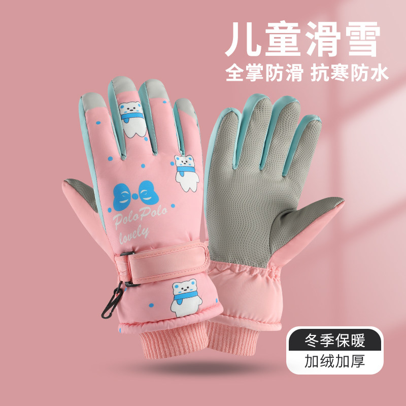冬季儿童滑雪手套女孩子棉保暖加绒加厚冬天户外防风防寒防水玩雪