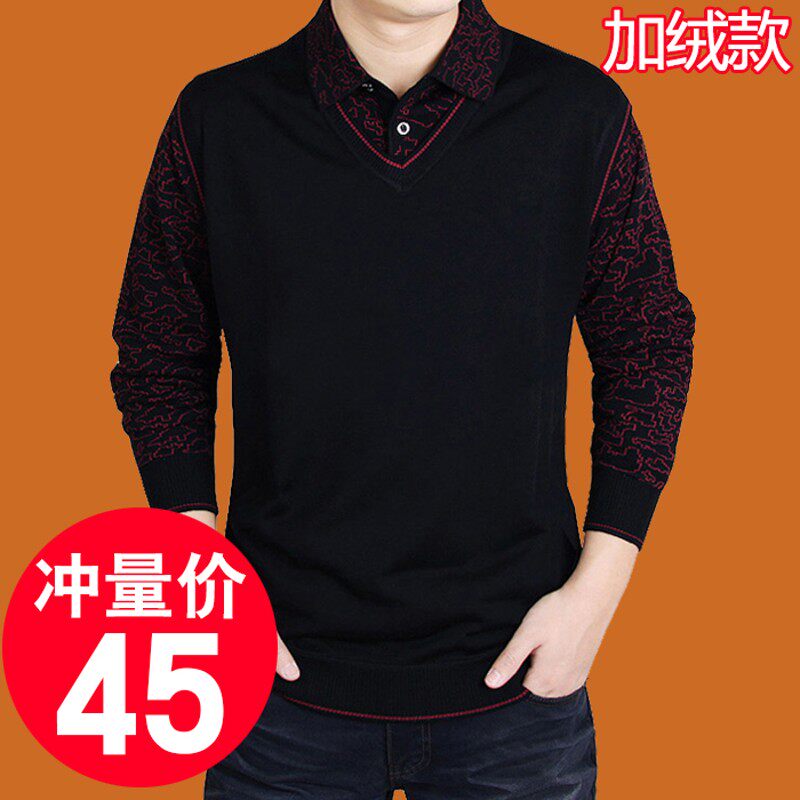 假两件套上衣男加绒加厚衬衫领冬季新款中年男士带领子保暖内衣潮