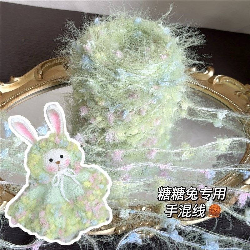糖糖兔专用手混线特色线细股钩织发圈diy咕卡手工发夹毛线100g/团,服饰配件/皮带/帽子/围巾,DIY编织材料包,淘宝优惠券,粉丝福利购,淘宝优惠卷