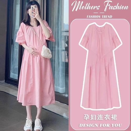 孕妇连衣裙夏季2025新款粉色时尚洋气宽松显瘦薄款短袖减龄中长款