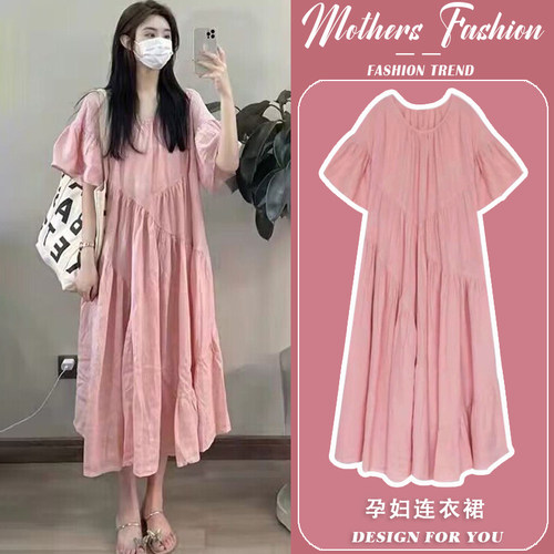 孕妇连衣裙夏季2024新款休闲粉色圆领短袖薄款宽松甜美时尚中长款