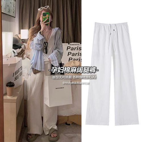 孕妇棉麻阔腿拖地裤子夏季薄款外穿时尚宽松休闲直筒裤子产后可穿