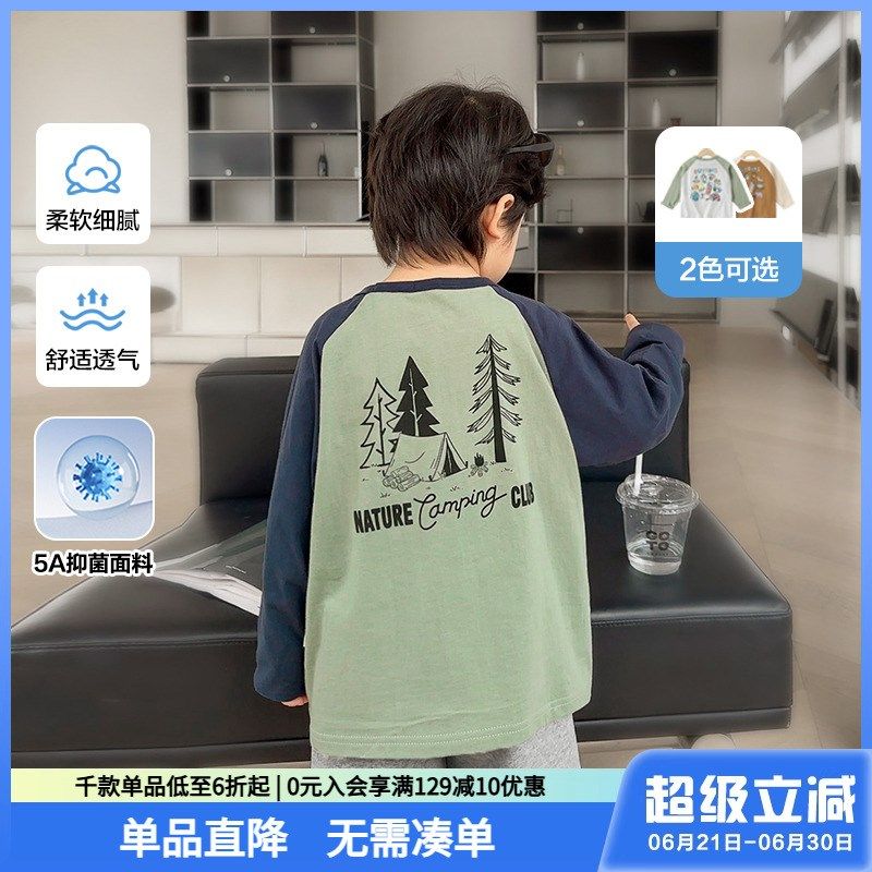 男童抗菌长袖纯棉T恤秋装春秋款童装儿童体恤宝宝上衣小童打底衫,童装/婴儿装/亲子装,T恤,淘宝优惠券,粉丝福利购,淘宝优惠卷