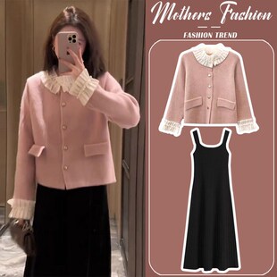 孕妇套装2025新款秋冬时尚洋气时髦粉色针织开衫毛衣吊带裙两件套