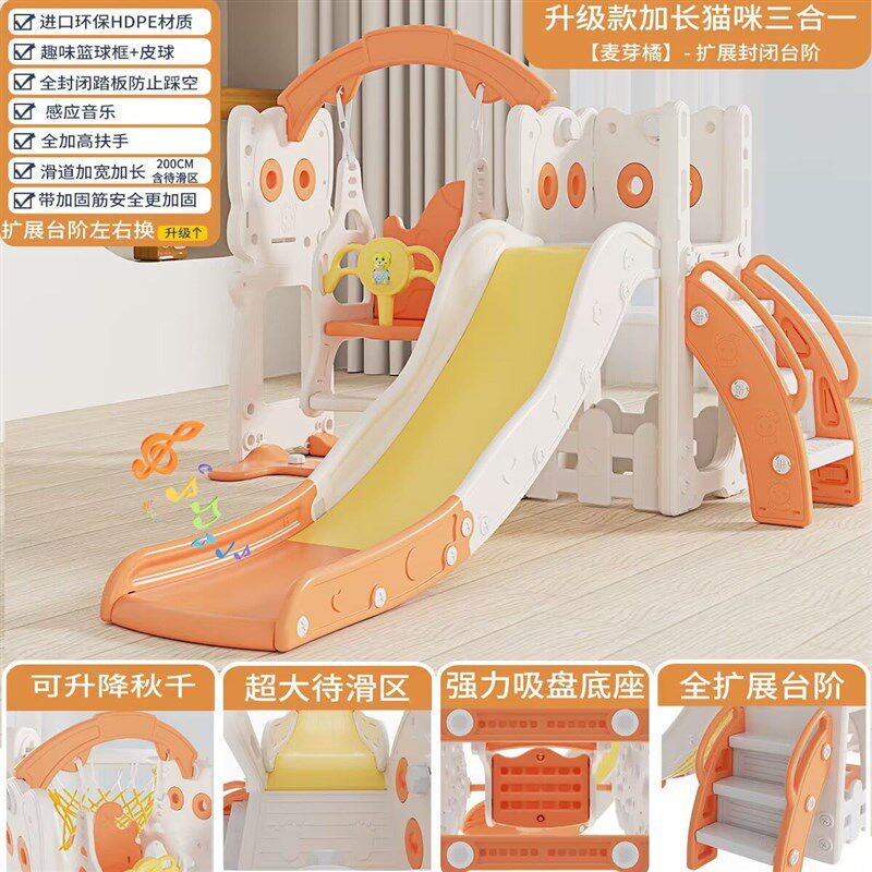 儿童滑滑梯室内家用大型幼儿宝宝滑梯折叠多功能小孩玩具加长加厚