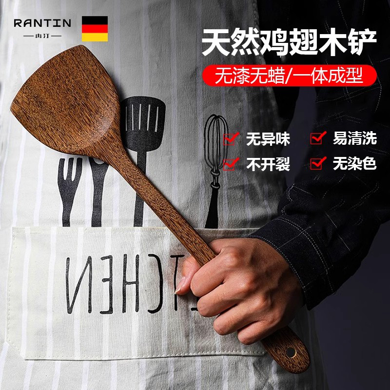 德国鸡翅木锅铲家用厨房木铲子不粘锅专用木质耐高温炒菜锅铲