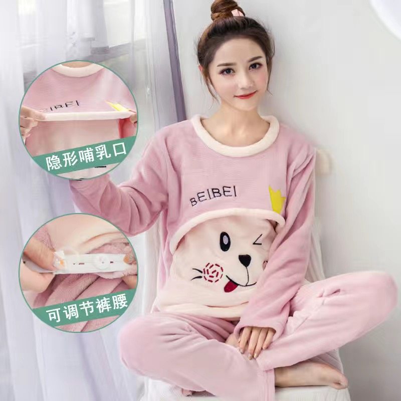 秋冬季月子服加绒加厚孕妇睡衣产后哺乳哺乳衣家居服可调节腰套装