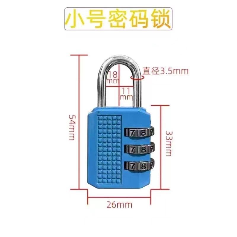 迷你可伸缩钢丝绳密码锁旅行防盗安全锁健身自行车锁加长钢缆挂锁,户外/登山/野营/旅行用品,普通密码锁,淘宝优惠券,粉丝福利购,淘宝优惠卷