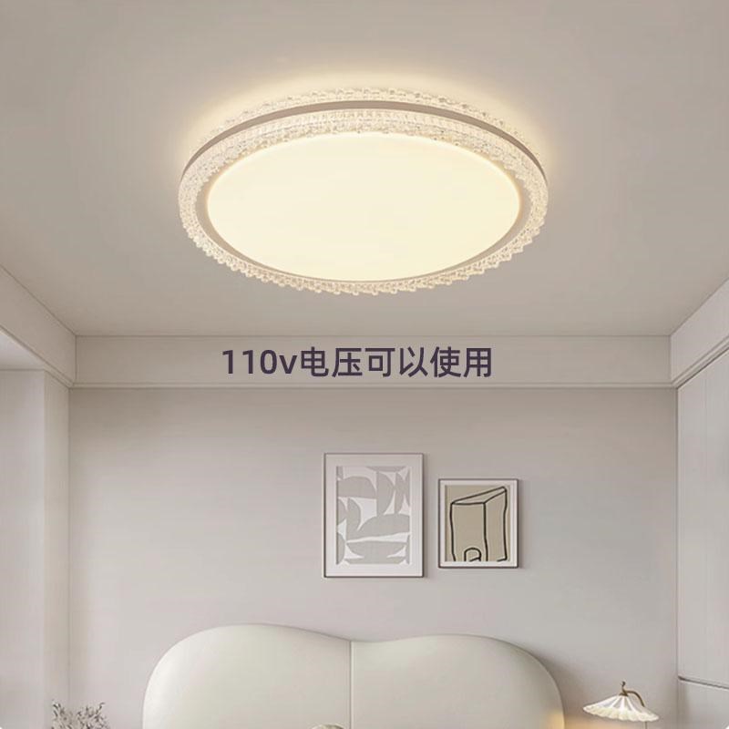 智能客厅灯新款超亮LED吸顶灯简约现代房间主卧灯灯具110V-220V