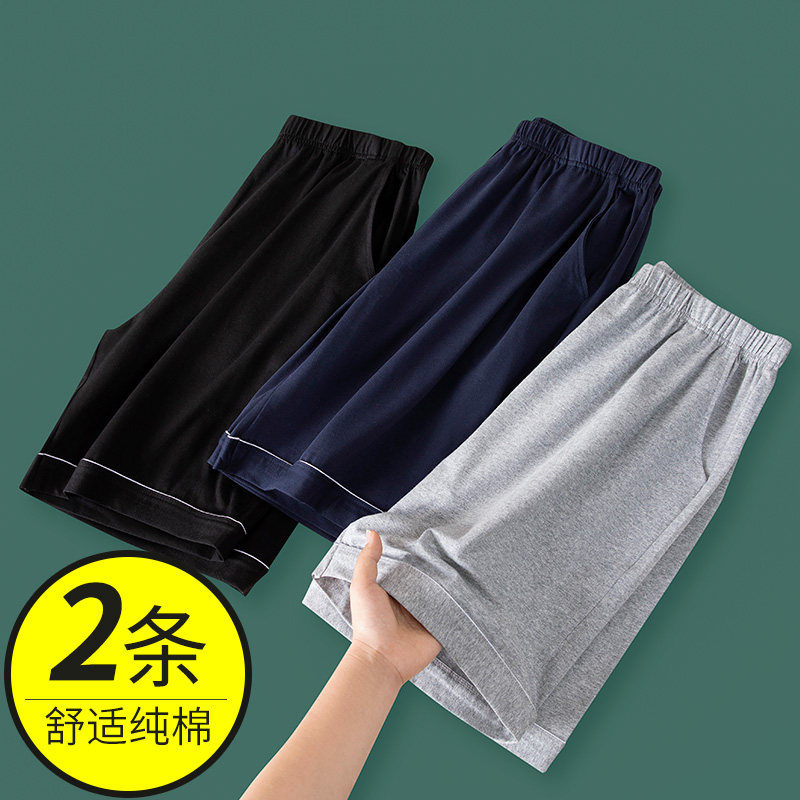 家居裤睡裤男士夏季纯棉全棉宽松加大码睡觉短裤五分裤大裤衩外穿