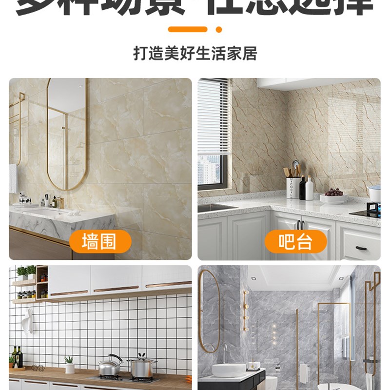 铝塑板墙贴自粘3d立体仿瓷砖墙面装饰遮丑墙板防水防潮大理石贴纸