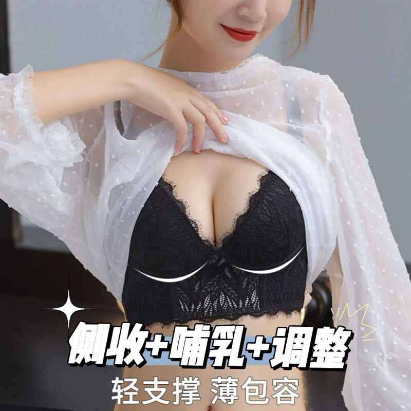 超薄款哺乳内衣大胸显小无钢圈孕妇文胸收副乳防下垂喂奶胸罩套装