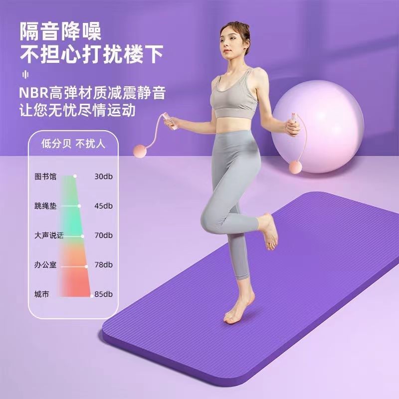 瑜伽垫子地垫加厚加宽加长家用运动健身防滑环保初学者男女舞蹈垫,居家布艺,入户地垫,淘宝优惠券,粉丝福利购,淘宝优惠卷