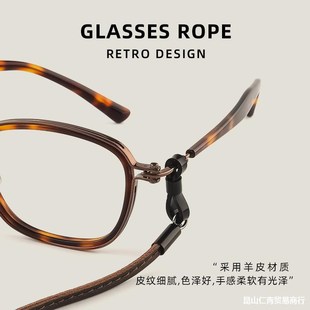 羊皮眼镜绳女挂脖链条眼睛防掉复古太阳墨镜防脱落挂绳子
