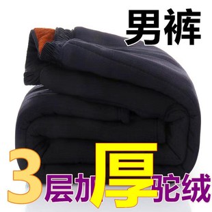 棉裤 宽松老人棉裤 冬季 爸爸松紧腰保暖裤 加绒加厚驼绒裤 中老年男士