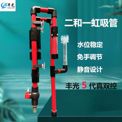 新款虹吸底滤管件免打孔下滤系统停电停水来电复吸静音无需手调平