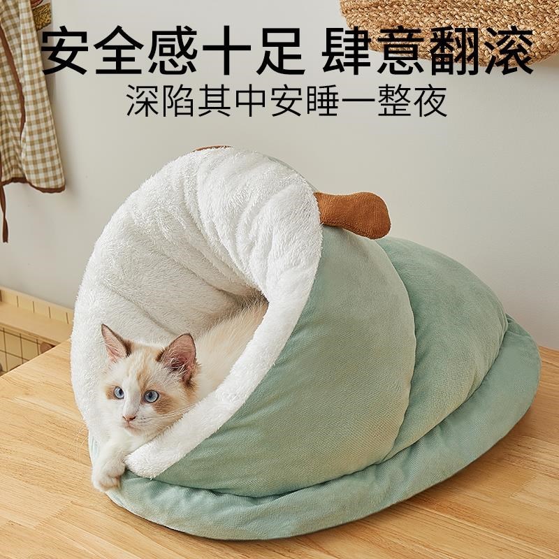 猫窝睡袋封闭式安全感冬天保z暖狗窝冬季睡垫拖鞋猫咪睡窝猫床