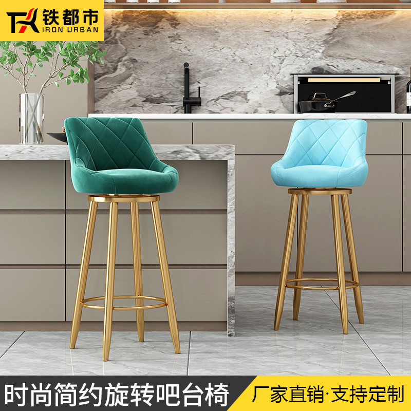 吧台椅旋转圆凳酒吧收银台前柜台轻奢高级感靠背家用岛台高脚凳子