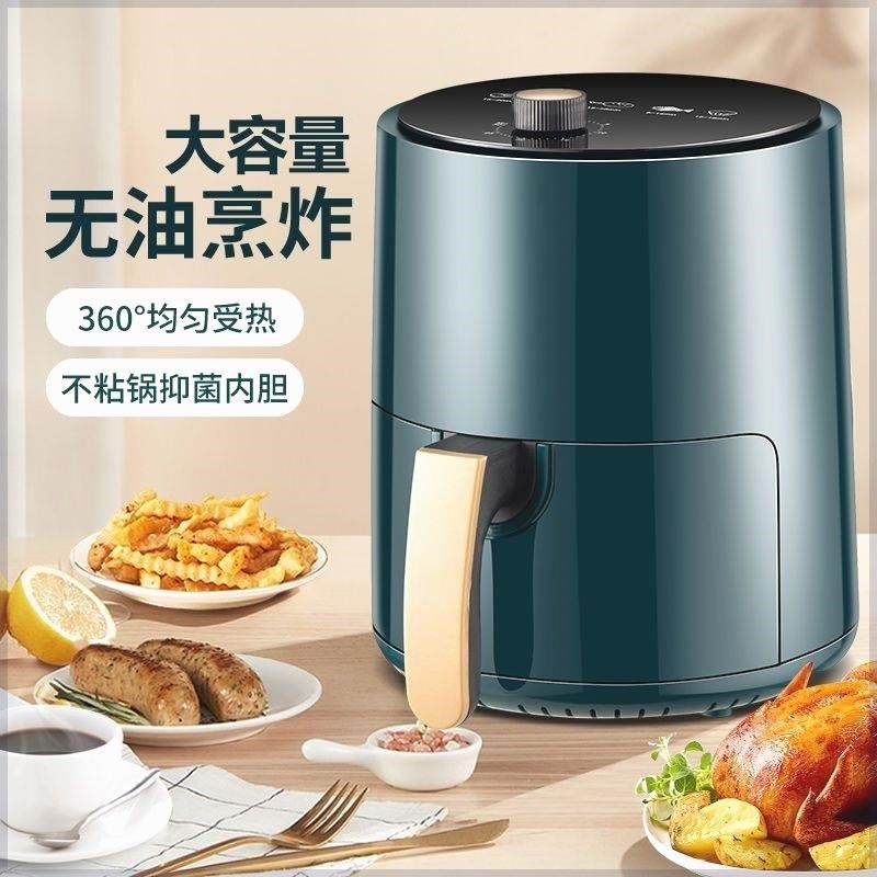 空气炸锅小型一人家用新款大容量无油多功能智能烤箱一体电薯条机