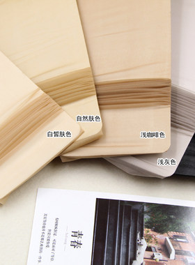 鱼嘴丝袜任意剪防勾丝夏季薄款女露脚趾连裤袜踩脚连体袜子漏脚趾