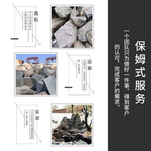 中国黑庭院景观摆放观赏黑色石材中国黑景石室外装修园林景观水景