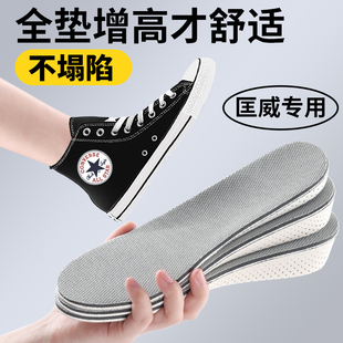 帆布鞋增高鞋垫男女全垫软底舒适踩屎感全掌透气隐形内增高不累脚