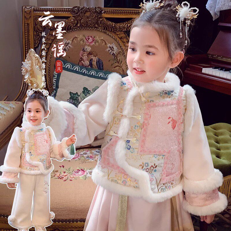 女童新中式国风套装冬装2024新款加绒长袖外套汉服马面裙阔腿裤子