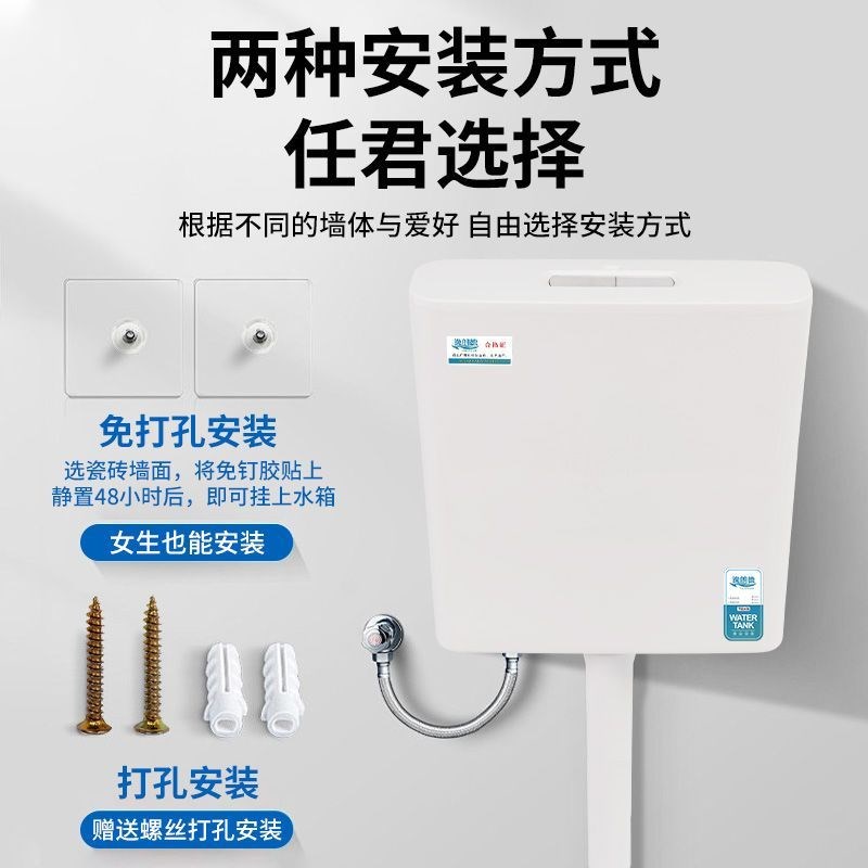 水箱厕所冲水箱蹲便器冲水箱通用型卫生间水箱冲水箱配件