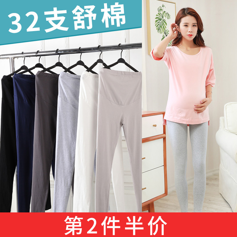 孕妇打底裤外穿孕妇装棉裤子潮妈时尚款托腹潮流孕妇裤纯棉春秋款
