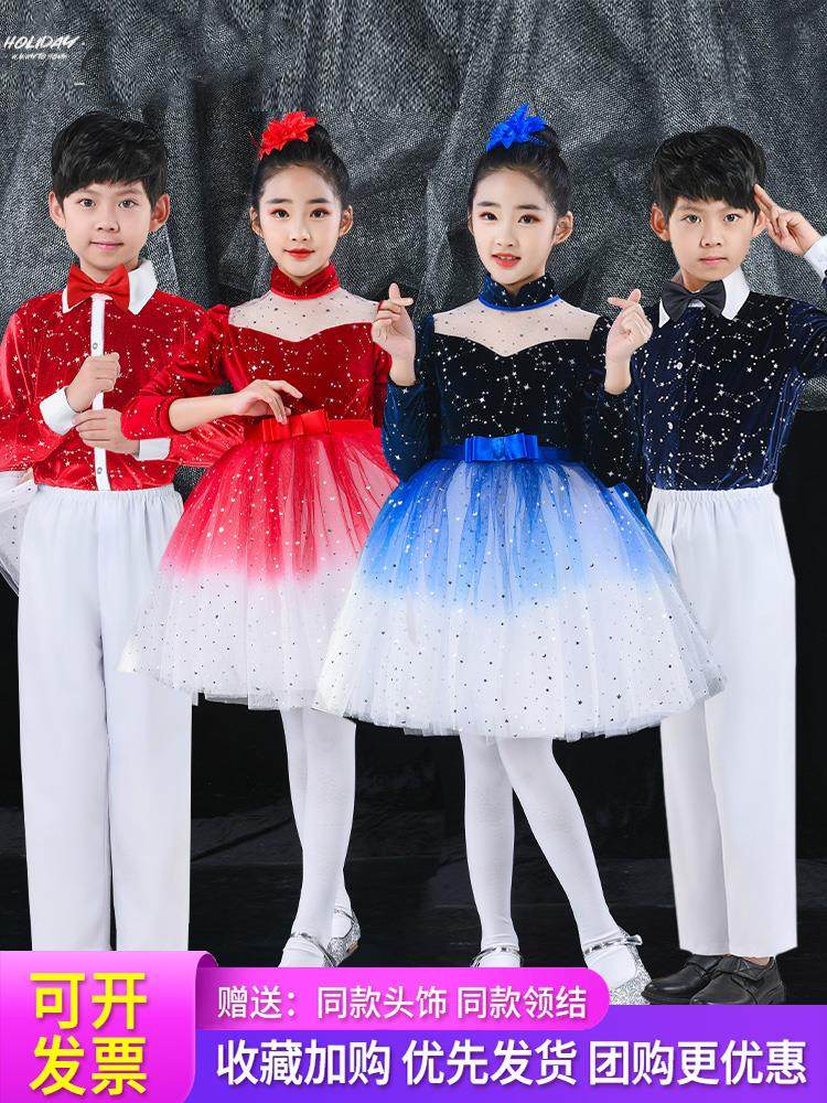 。六一儿童节主持人礼服男童女童高端朗诵合唱轻奢小众舞台演出服