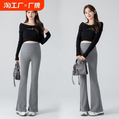 孕妇裤子加绒外穿怀孕托腹长裤宽松大码喇叭裤秋冬简约百搭休闲裤