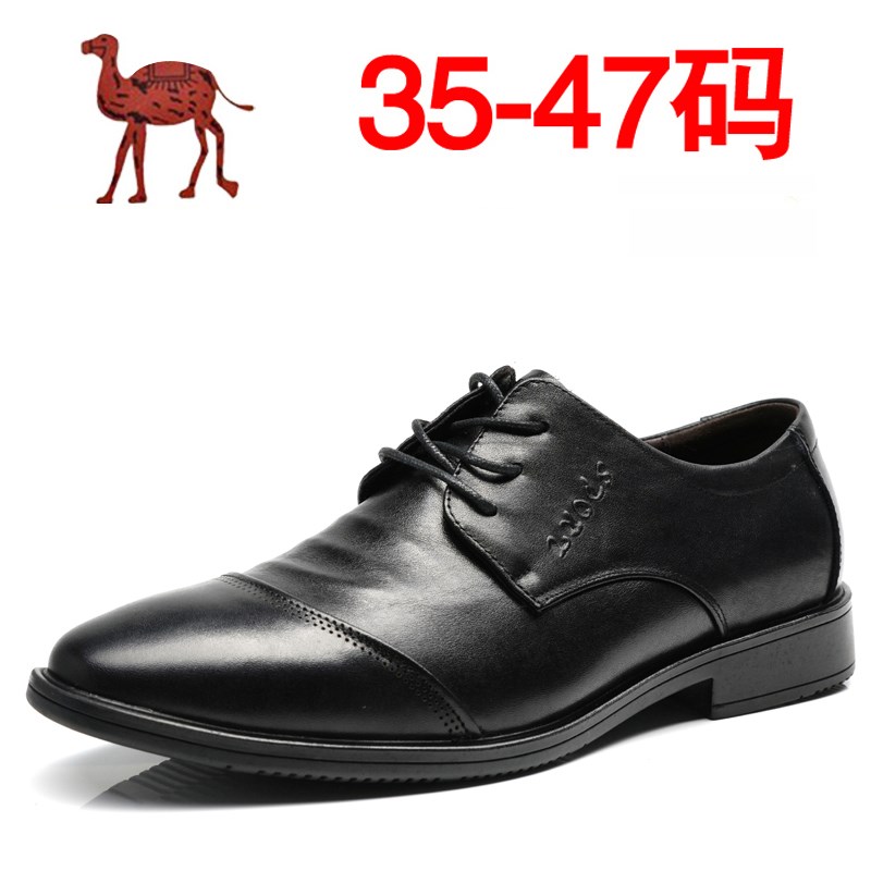春秋季新款男士商务休闲皮鞋34真皮35小码36透气37大码男皮鞋4546