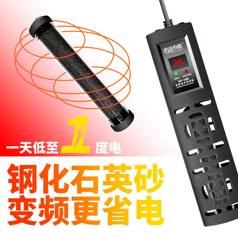 鱼缸加热棒自动恒温加热器变频保温省电加温棒热带鱼大功率加温器