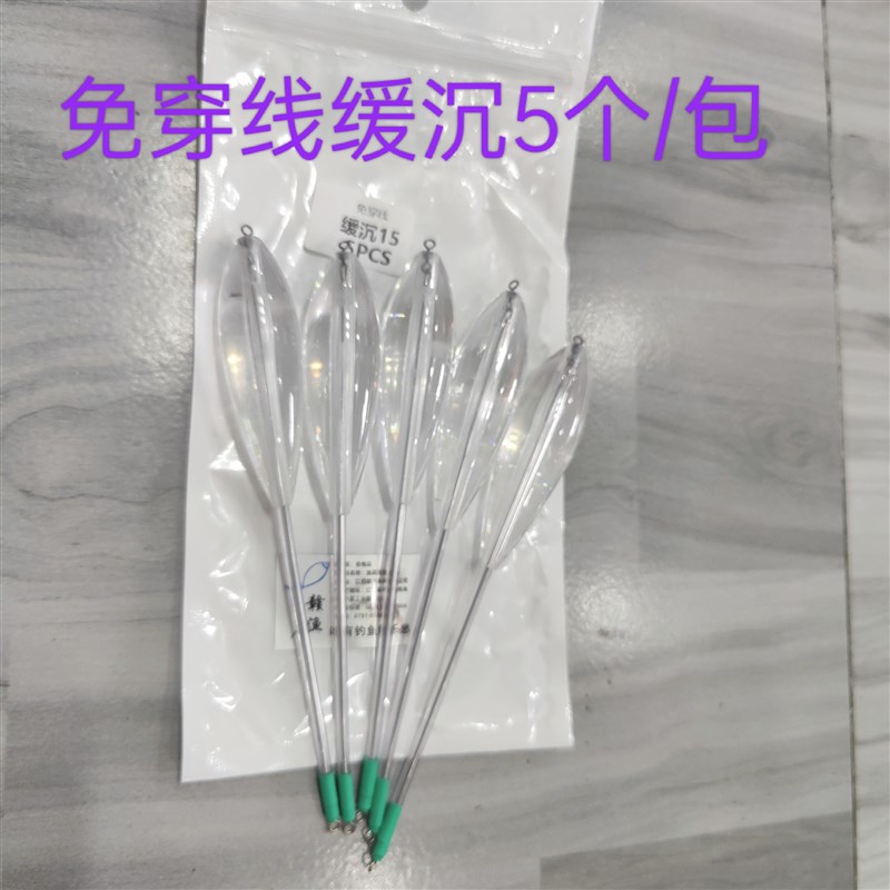 新品免穿线助投器缓沉路亚远投神器大克重防缠绕带管子助抛器透明