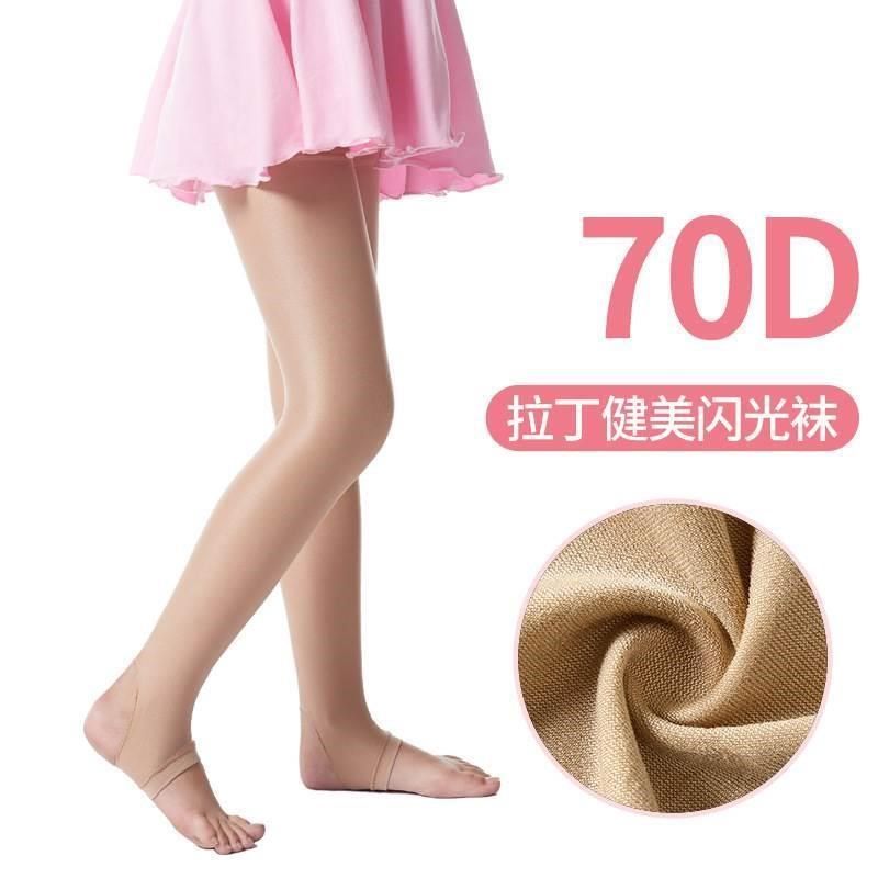 闪光袜儿童连裤袜肤色健美操拉丁舞油光大童舍宾袜小童踩脚珠光袜,童装/婴儿装/亲子装,儿童袜子(0-16岁),淘宝优惠券,粉丝福利购,淘宝优惠卷