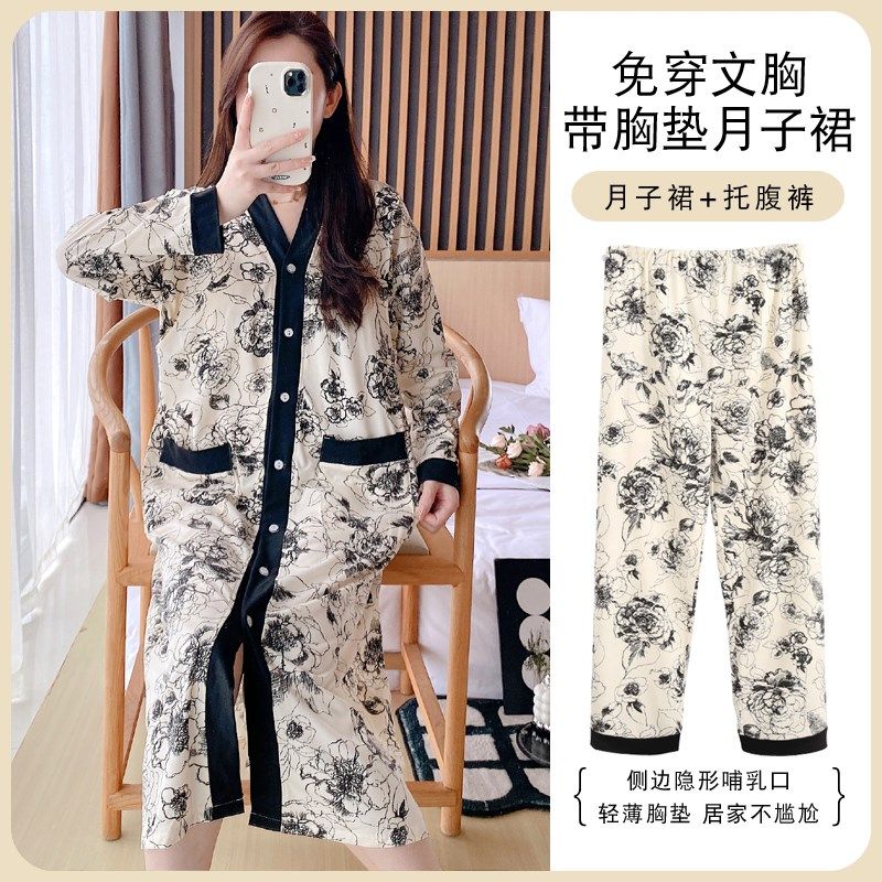 带胸垫纯棉月子服待产裤子两件套进产房春秋孕妇睡衣夏季哺乳睡裙