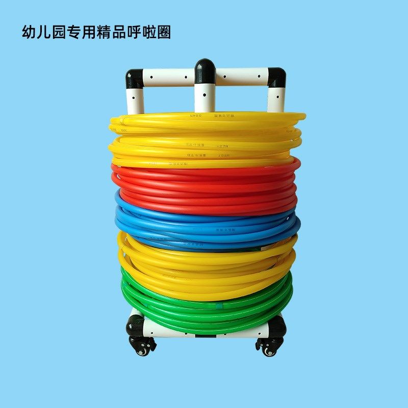 呼啦圈幼儿园专用塑料小学生儿童体能运动早操训练器材小孩体操圈