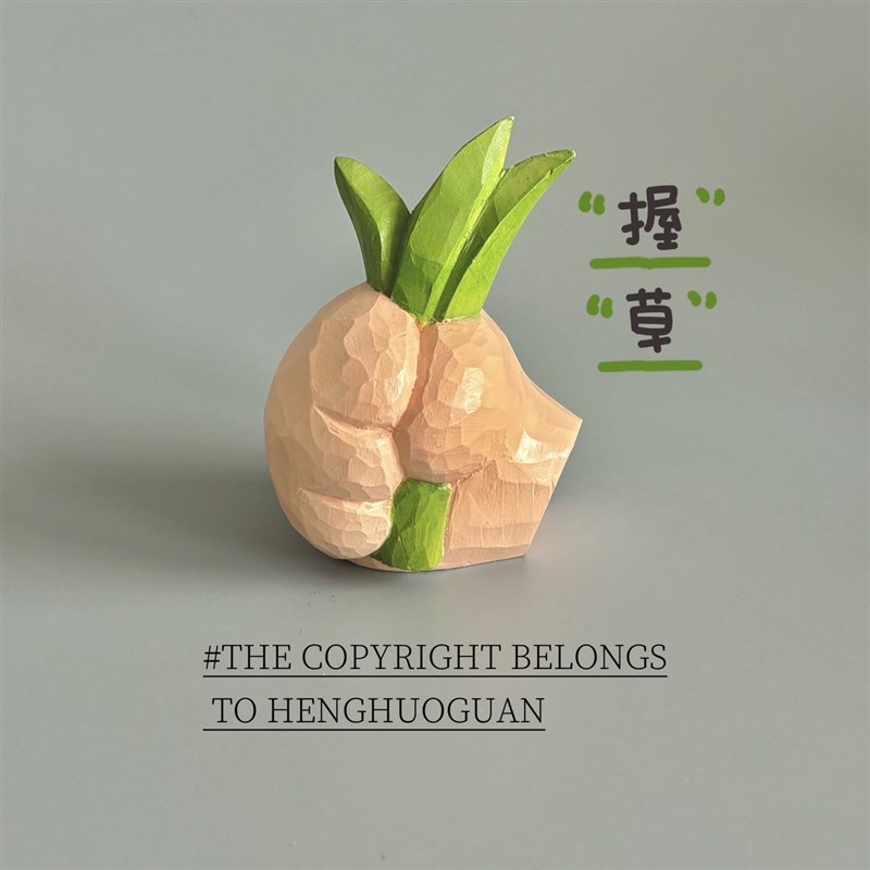 握草!谐音非常创意的桌面装饰可爱摆件 搞笑沙雕生日礼物送朋友