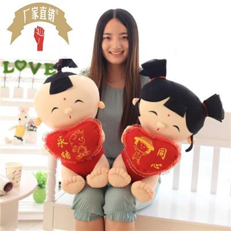 复古婚庆压床娃娃中式结婚礼物一对大号情侣布娃娃公仔婚床摆件