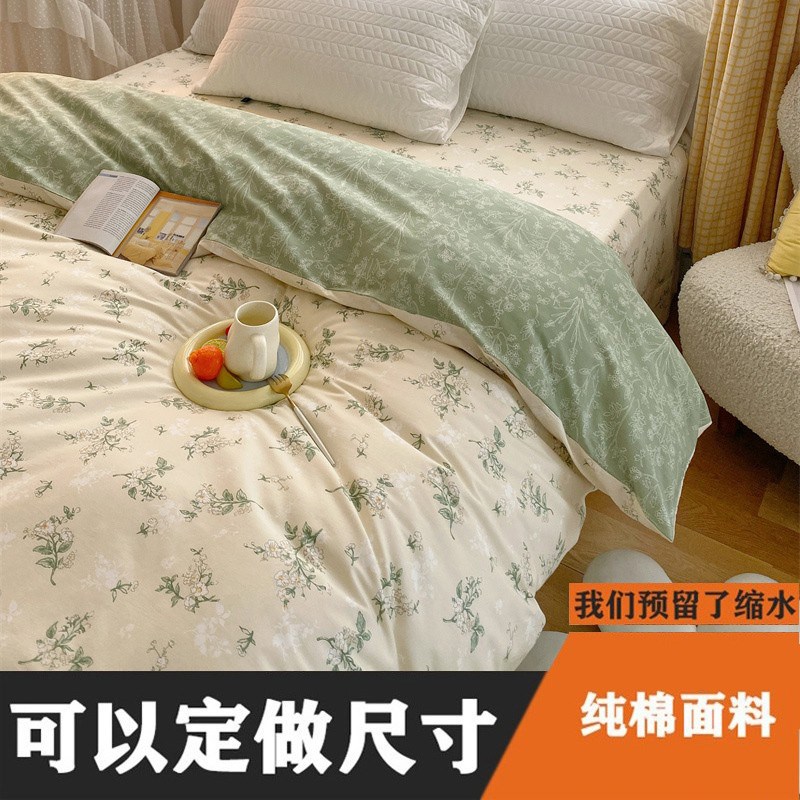 定制订做尺寸100%全棉纯棉被套单件学生单人双人小清新儿童被罩