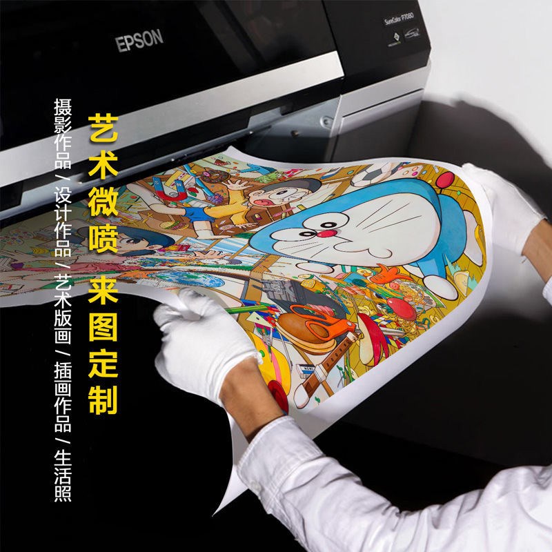 来图定制挂画装饰画动漫海报壁画照片写真打印纯实木边框手工画布