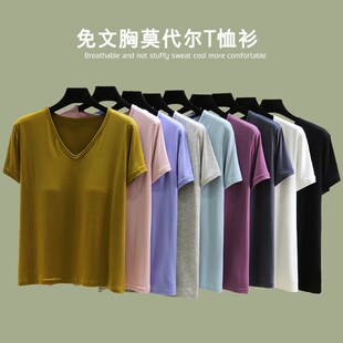 宽松V领打底上衣免文胸纯色短袖 薄款 大码 胸垫T恤衫 冰丝家居服 夏季
