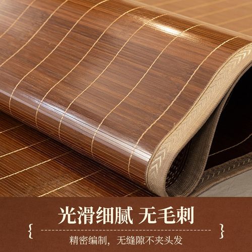 凉席竹席2024夏天新款夏季冰丝席草席家用双面席子折叠冬夏两用