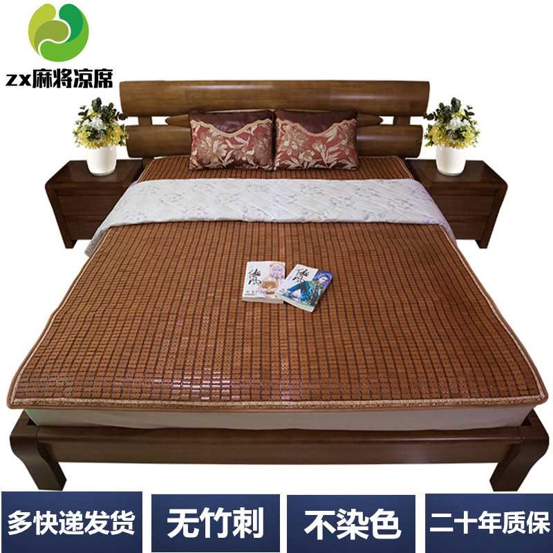 麻将凉席1.5m1.8米床1.2m竹凉席学生宿舍折叠单双人麻将席子夏季