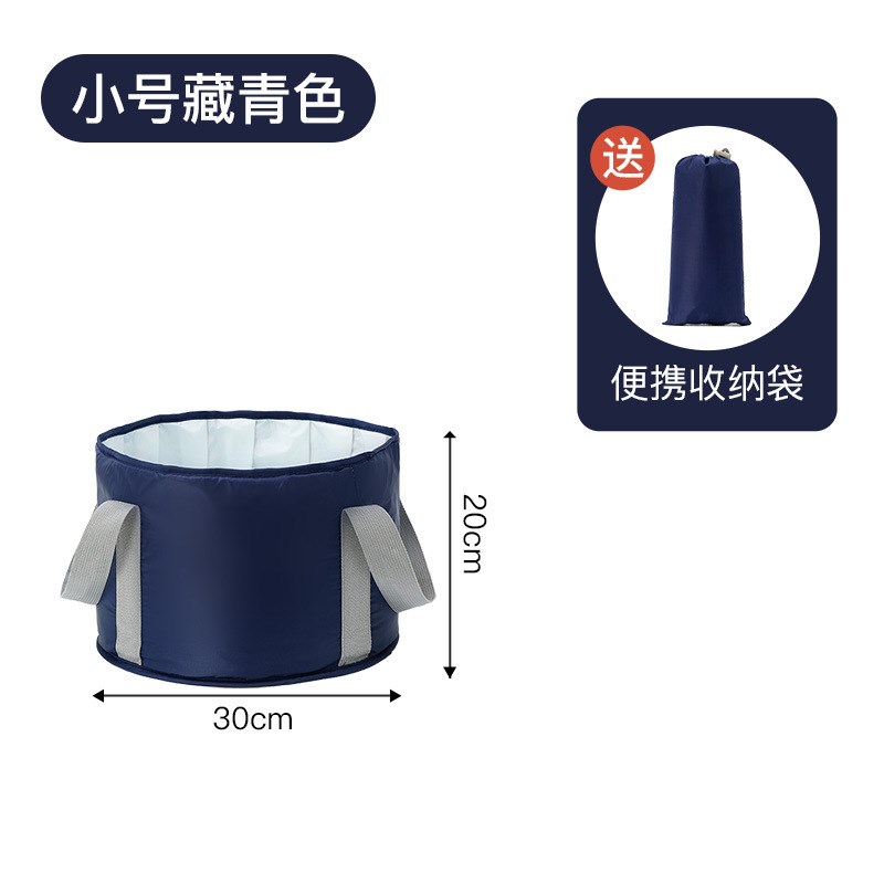 洗脚宿舍水盆行装加厚天保保温脚袋深冬冬天便携袋子旅行泡脚足浴 - 实物图